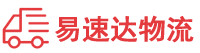 长沙到南召县物流公司